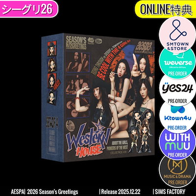 Qoo10] SMエンターテインメント ONLINE特典+ AESPA 2026