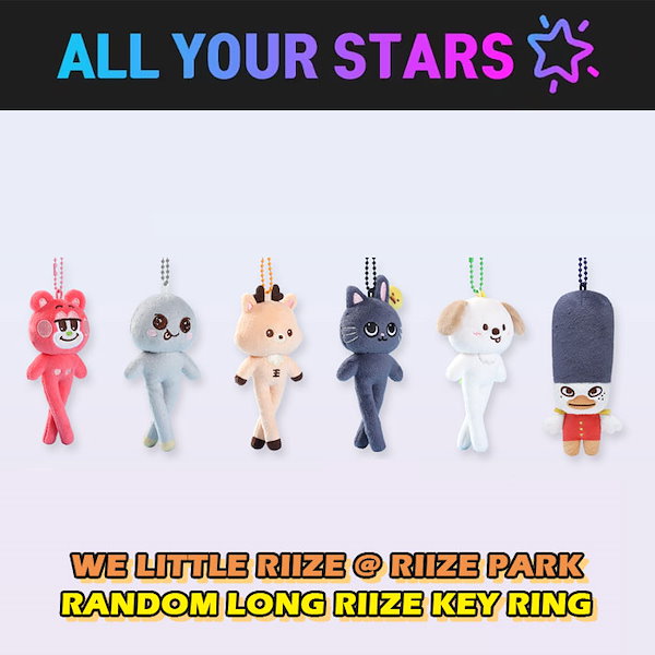 Qoo10] SMエンターテインメント (RANDOM LONG RIIZE K