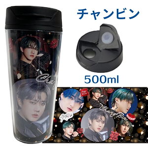 スキズ タンブラー