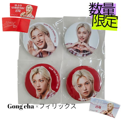 Qoo10] 【韓国限定】 スキズ フィリックス ゴン : KPOP