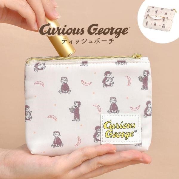 かわいいティッシュポーチ 5×20バージョン かわいいティッシュポーチ 5