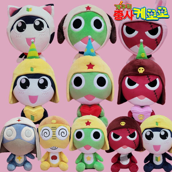 ケロロ軍曹 サンリオ むにゅぐるみS ケロロ タママ ギロロ ドロロ