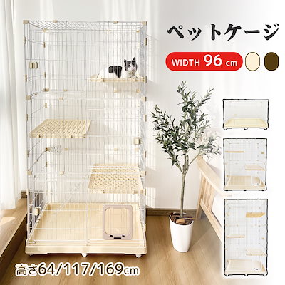 Qoo10] RAKU 国内即納 猫ケージ 大型 キャットケージ : ペット