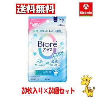 イ613 棗『塚本規義』『山中塗 菖蒲蒔絵 中次 棗 共箱』茶道具 【公式