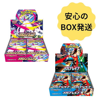 Qoo10] バンダイ インフェルノX メガブレイブ メガシンフ : おもちゃ・知育