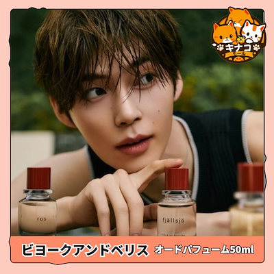 zb1 ハンビン ソンハンビン 香水 トレカ Qoo10] [ZB1ソンハンビンPICK