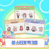 Qoo10] [トリッカル] ランダム ジオラマ アク