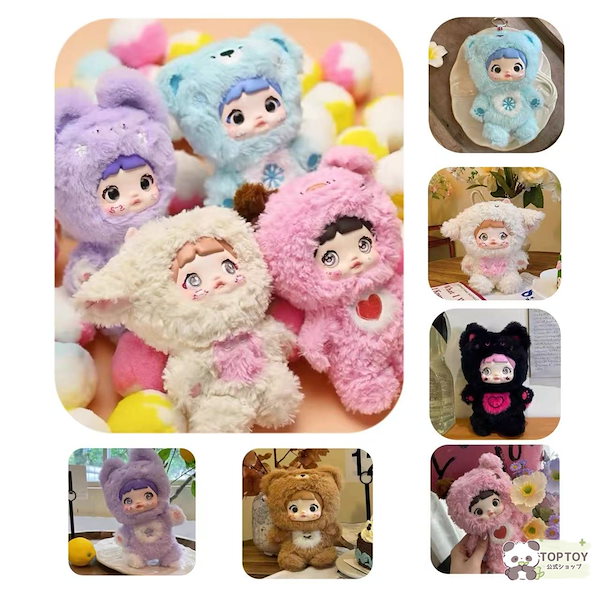 Qoo10] TOPTOY Nommi 正規品中身判明あり【可爱不打