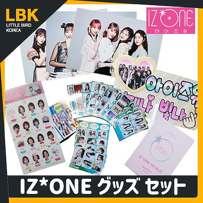 Qoo10] IZ*ONE 公式 / 非公式グッズ 3