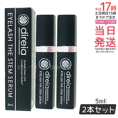 翔子マントルピース アンジュタイプ 翔子様専用マントルピース