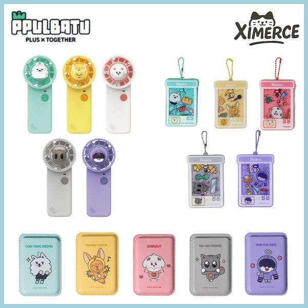 TXT PPULBATU プルバトゥ セット Qoo10] HYBE 【公式】::PPULBATU: TXT