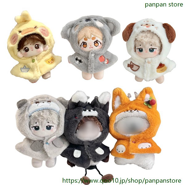 ゆ】10cm おすわり ぬい服 チョコクマ#39 2点セット 10cm おすわり