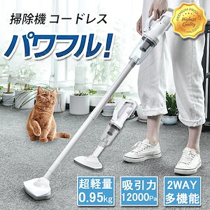 小型コードレスミニ掃除機 ハンドポンプ付き USB充電式 ハンドポンプ