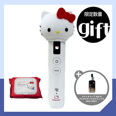 キティ 美顔器 メディキューブ _ 「medicube」とHELLO KITTYがコラボ