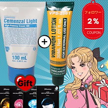 韓国スーパージェクション、セメンザルライト、ファイトシン 在庫の