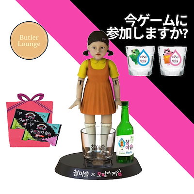 Qoo10] 眞露 【限定版】チャミスル × Netflix