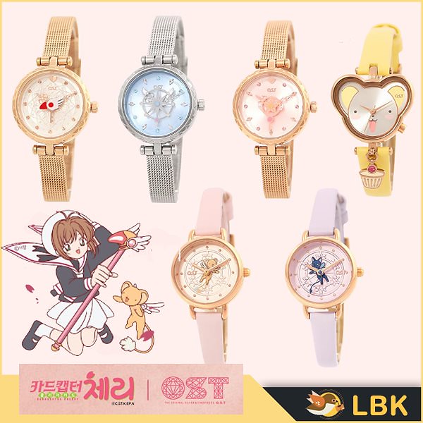 カードキャプターさくら ostコラボ 韓国限定 腕時計 オルゴール Qoo10