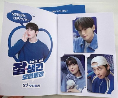 チャウヌ BEAUTY OF SSG イベント 当選品 フォトカード チャウヌ