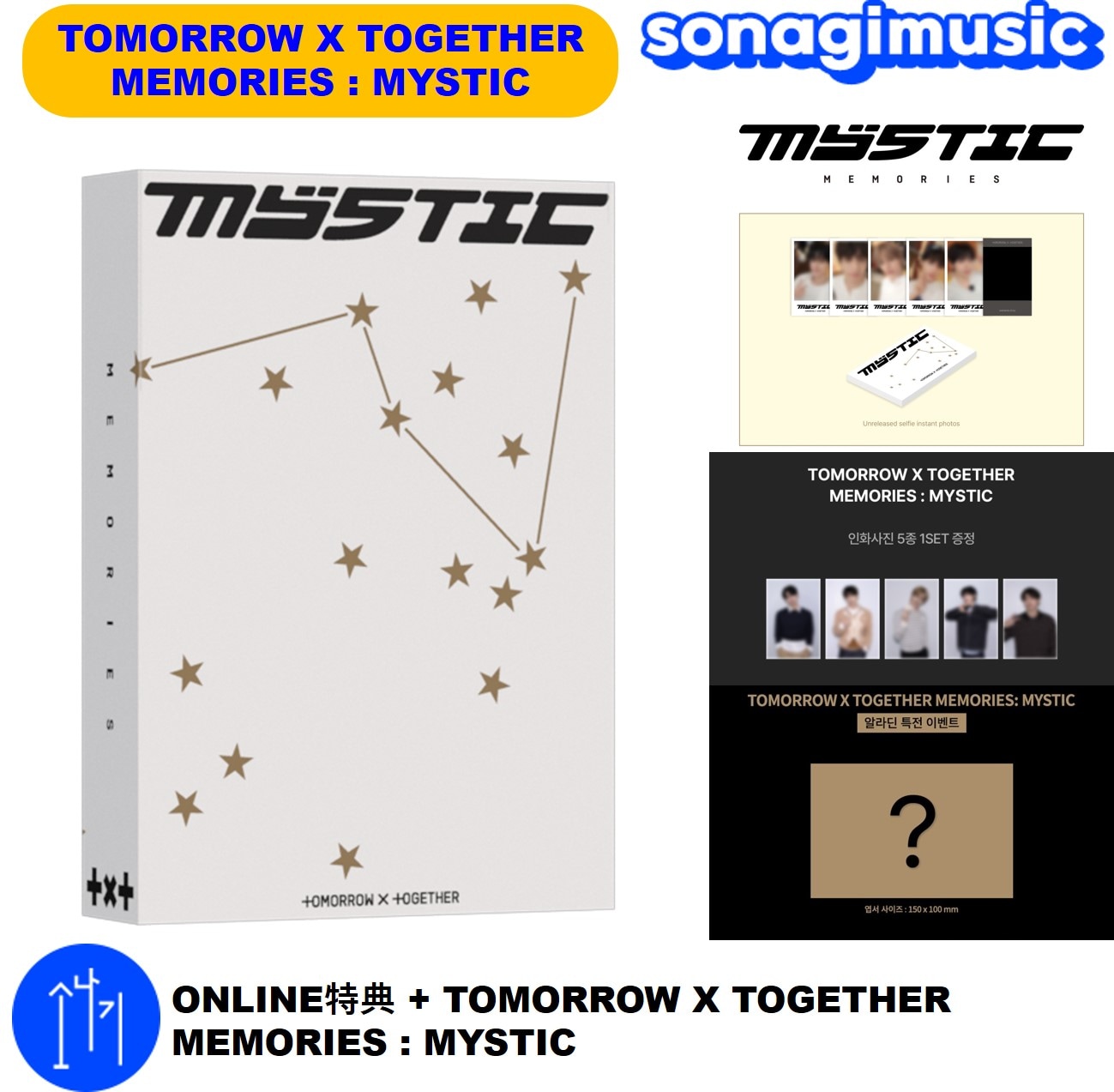 TOMORROW X TOGETER ヨーロッパ VIP特典 チェキ ヨンジュン TOMORROW X