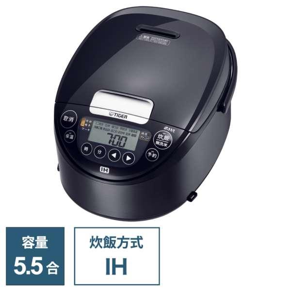 ☆ 炊飯器 新品 タイガー 5.5合 炊飯ジャー 5.5合炊き 炊きたて ☆ 炊飯器