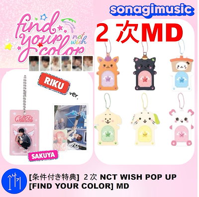 NCTWISH wish祭 リク ポシェット トレカ付き NCT WISH 祭 ポシェット