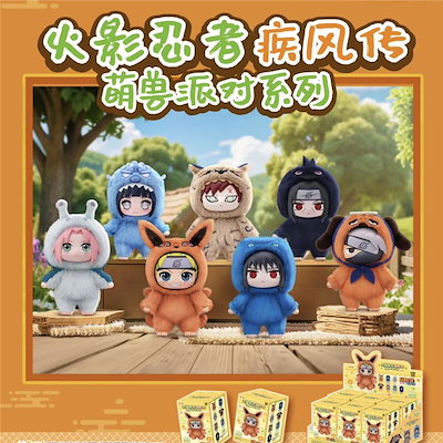 Qoo10] TOPTOY 「正規品」中身判明あり 全6種+1種 N