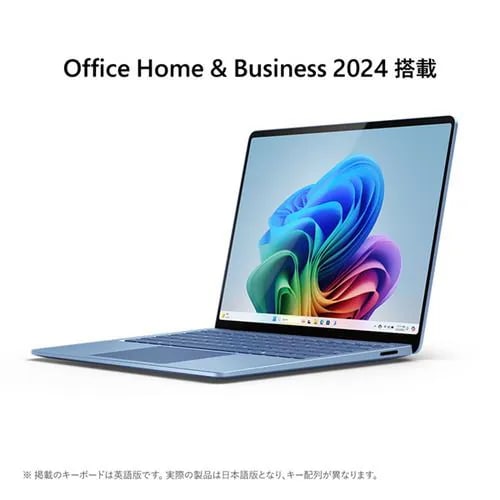 マイクロソフト Surface Laptop 第7世代 EP2-18295 [サファイア] 価格