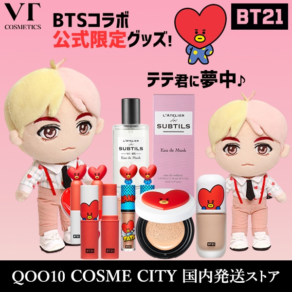 Qoo10] BT21 BTS 防弾少年団 テテ V コラボ 公 : KPOP