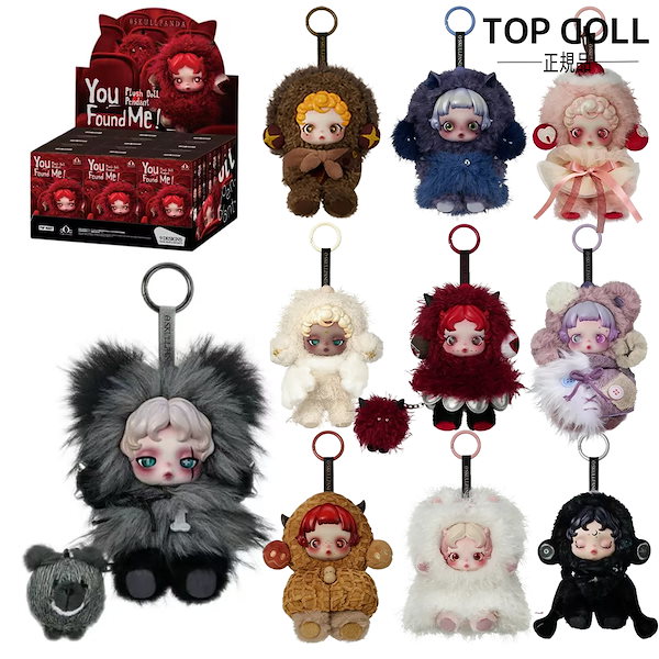 ポップマート スカルパンダ インプレッショニズムシリーズ ぬいぐるみ