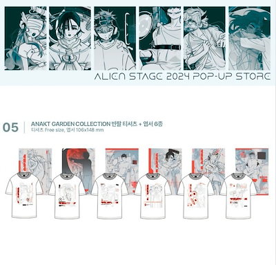 Qoo10] 【公式】在庫あり ALIEN STAGE : KPOP