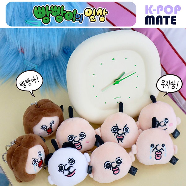 韓国 パンパンイ パンパンくんの日常 サーティーワン キーホルダー バッグ