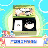 Qoo10] [トリッカル] ランダム ジオラマ アク