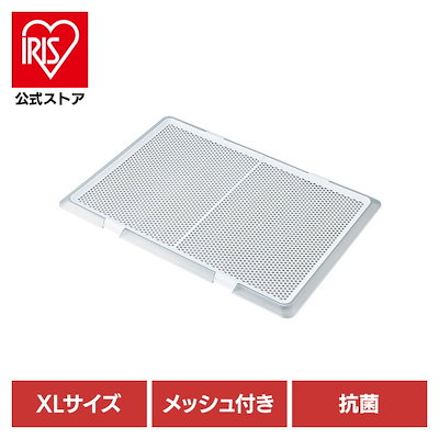 ペットレー クリアメッシュ XL 楽天市場】犬 トイレ トレー ペットレー
