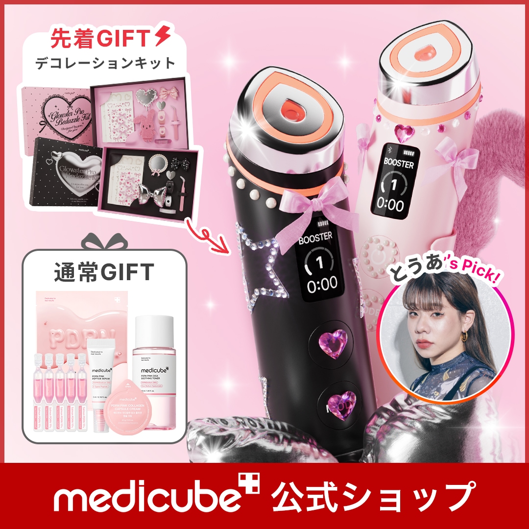 ボディ・フェイスケア Rafa ボディ・フェイスケア Rafa RaFa for BODY