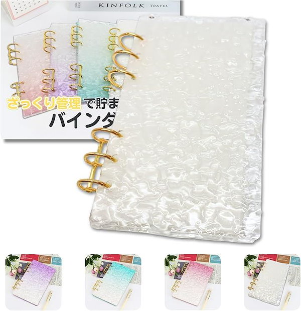 早い者勝ち 韓国 バインダー カバー 貯金 コーデュロイ ブラウン