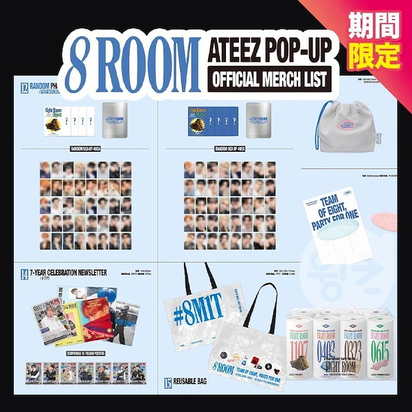 Qoo10] KQエンターテインメント ATINYリング / ATEEZ 8RO