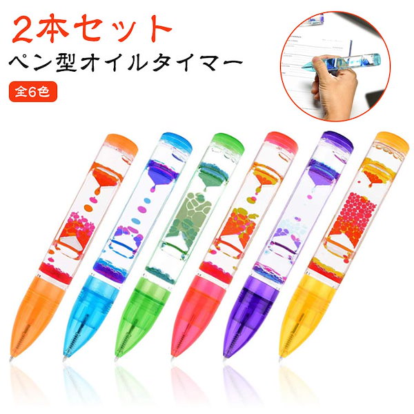 SnowMan ペンライト rays 2本セット 公式通販 【新品未開封】SnowMan