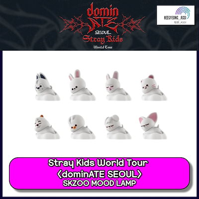 Qoo10] JYP Entertainment [ SKZOO MOOD LAMP ] : KPOP