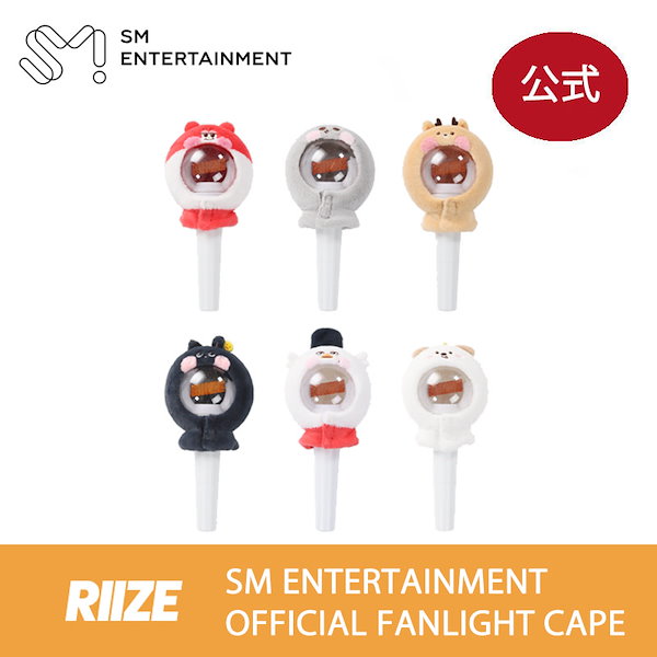 RIIZE ペンライト シュシュ モンリョンイ アントン RIIZE アントン