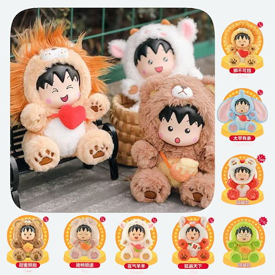Qoo10] 【公式正規品】 ちびまる子ちゃん 変装パ