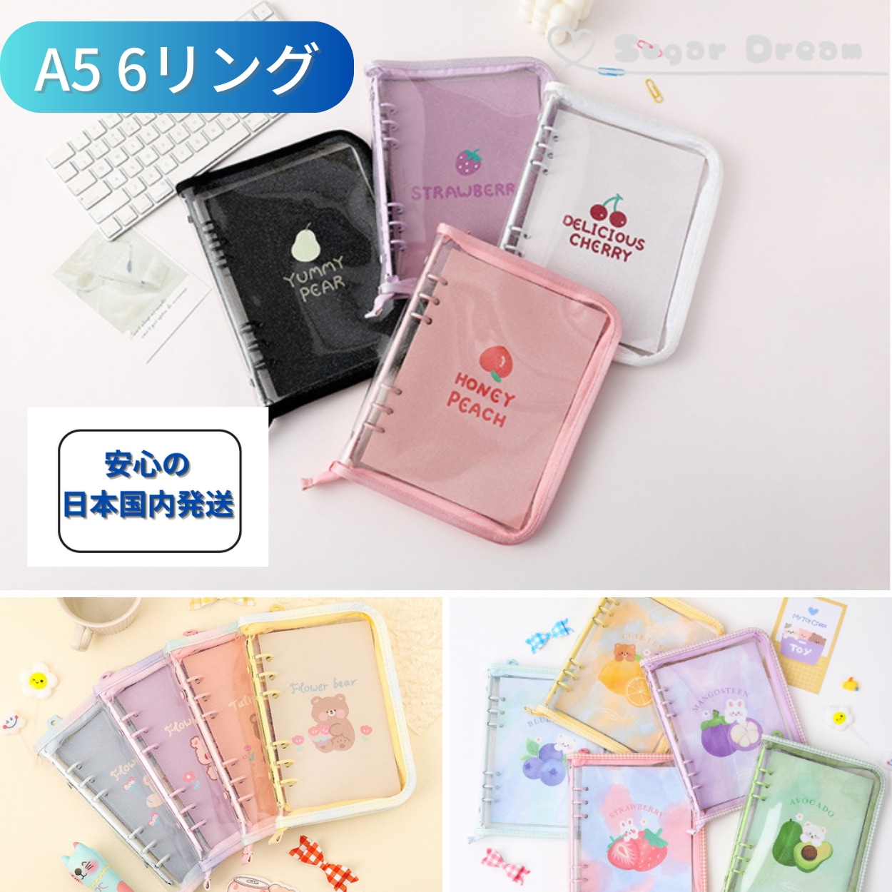 早い者勝ち 韓国 貯金 バインダー カバー A6 pvc diarium D PVC