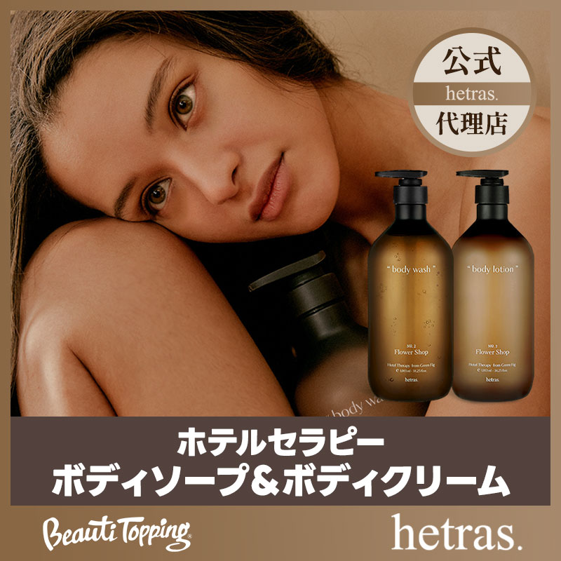 Panasonic ES-CWP81 光エステ 夏に向けてピカピカ肌へ︎ Panasonic ES