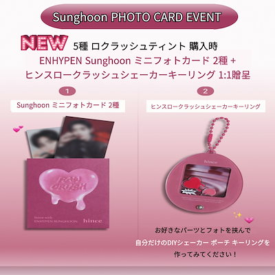 ナヨン トレカ 新韓銀行 国民銀行 KB 枠あり shinhan card ナヨン