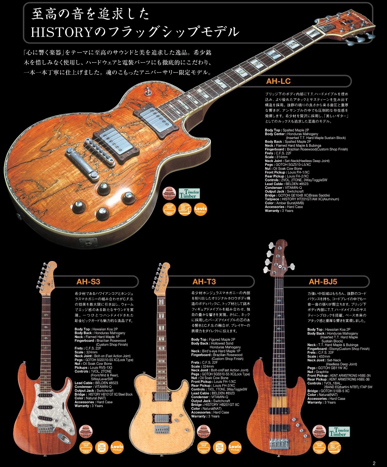 HISTORYの、HISTORYを観てみる。（誰得ですのん？）: 『G』-Life