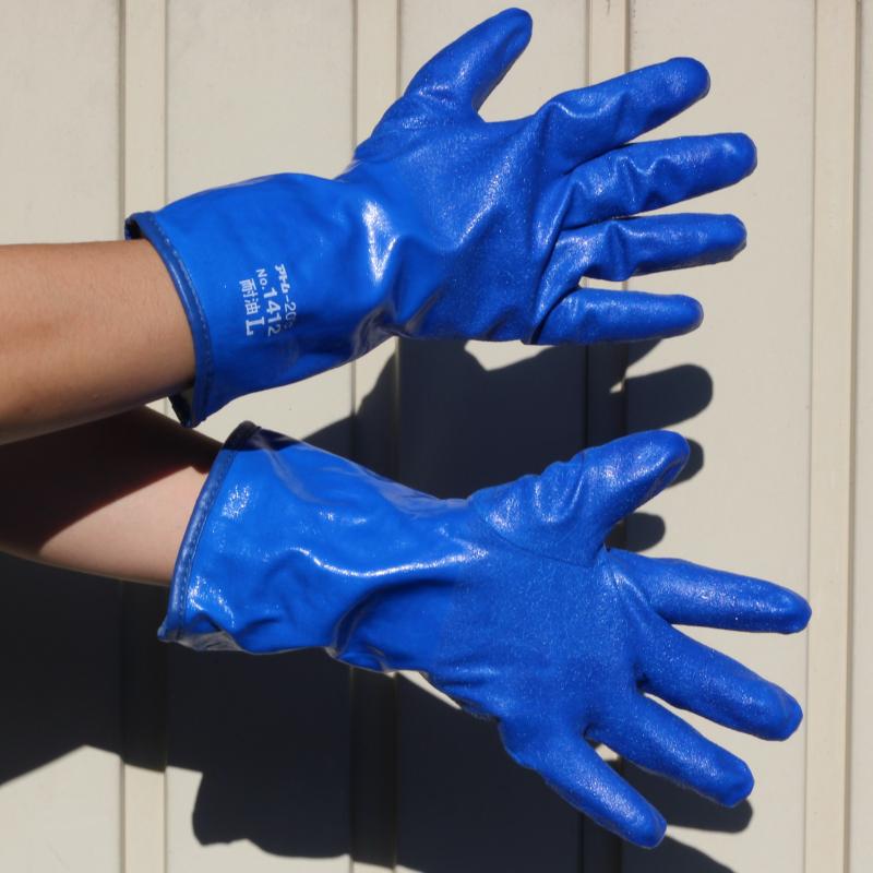 アトムG-Love.jp / 1412 極寒ソフト二重防寒