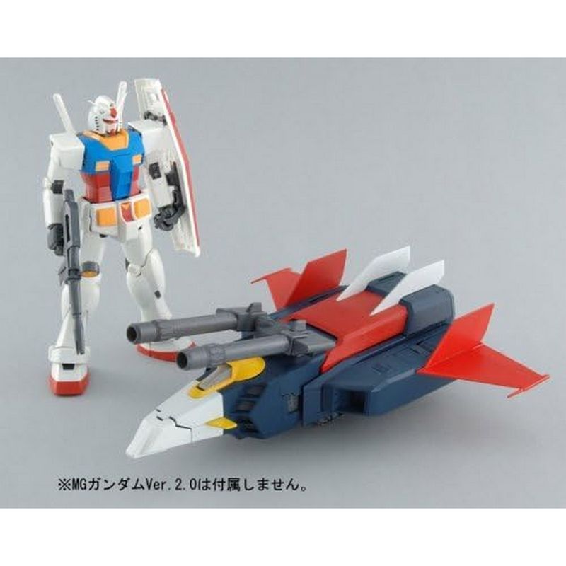 MG 1/100 Gundam G-Fighter - 4573102635631 – GKgundamkit