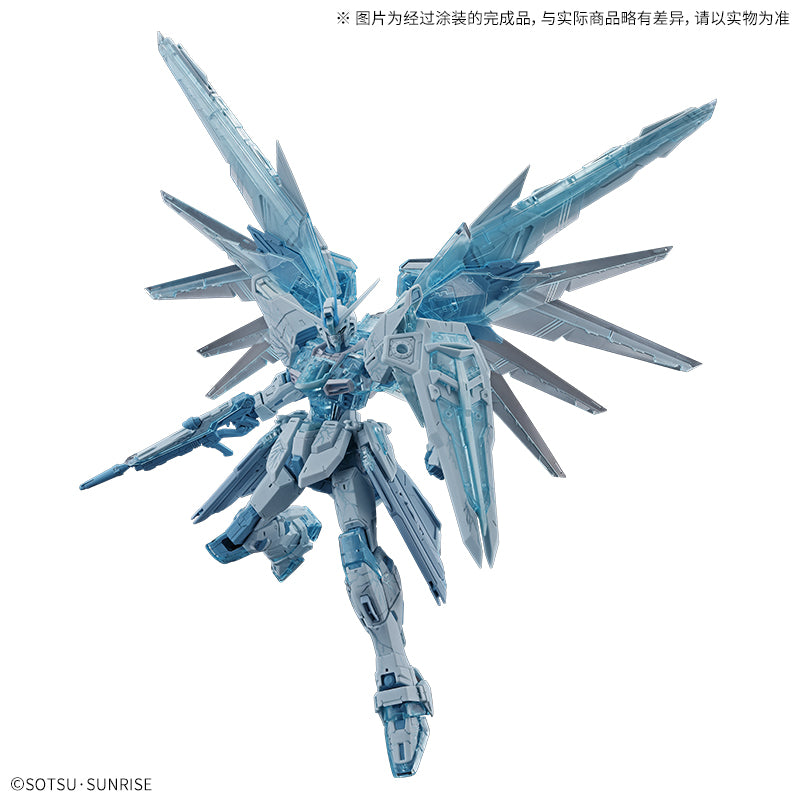 MG 1/100 Freedom Gundam Ver. 2.0【Cross Contrast Colors