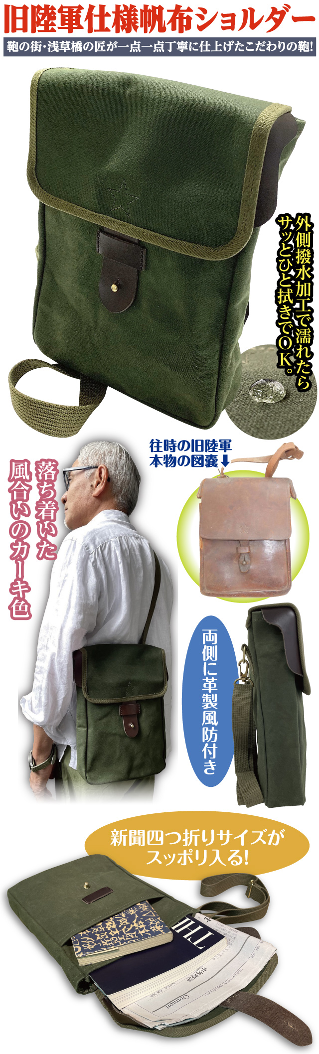 第二次世界対戦/通信兵革鞄/旧日本軍(ジャンク) MILITARY - 旧日本軍