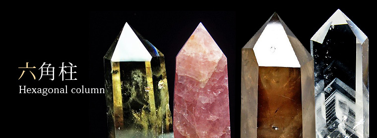 天然石 ラブラドライト ガーデンクォーツ モスグリーン 六角柱 結晶