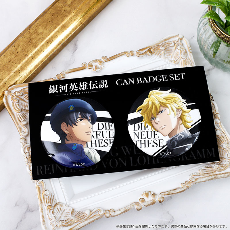 グッズ｜アニメ「銀河英雄伝説 Die Neue These」公式サイト